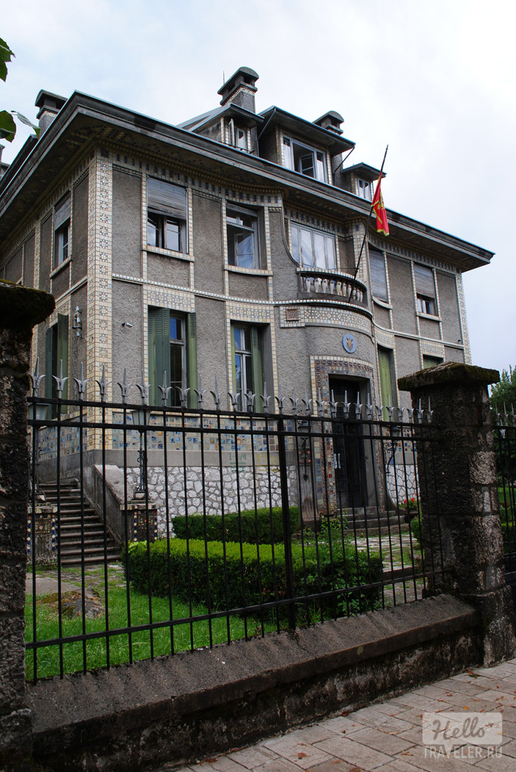 Посольство в Цетине